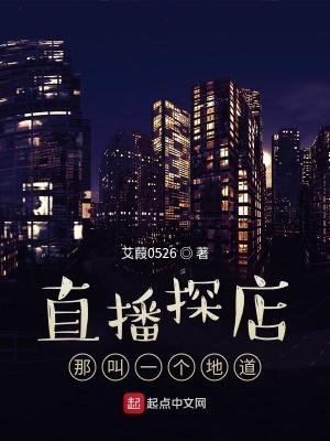 那叫一个地道图片 那叫一个地道图片