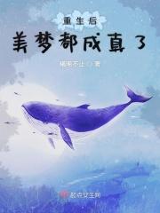 重生后我成了美色误人的小团宠在线阅读 重生后我成了美色误人的小团宠在线阅读