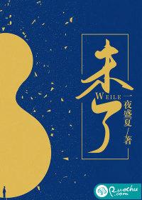 末世生存之战的视频。一到两百集