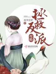 拯救反派攻略(穿书)