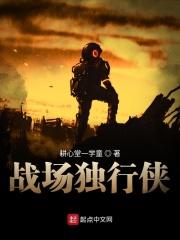 独行侠今日战报 独行侠今日战报