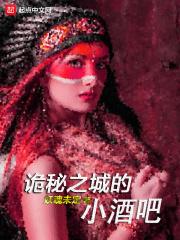 诡秘之主周边香水