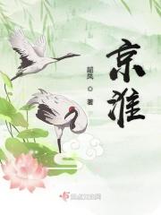 京杭大运河 京杭大运河