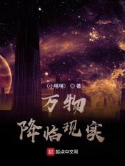 万物凋零什么意思