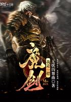 我是一把魔剑 贴吧 我是一把魔剑 贴吧