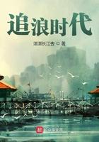 追浪花简谱 追浪花简谱