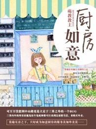 如意菜饭菜单图片