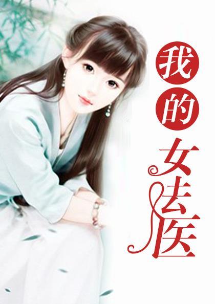 黎安安顾璟琛抖音全文阅读