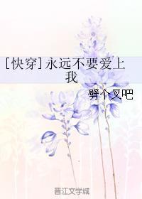 你不爱我歌词 你不爱我歌词