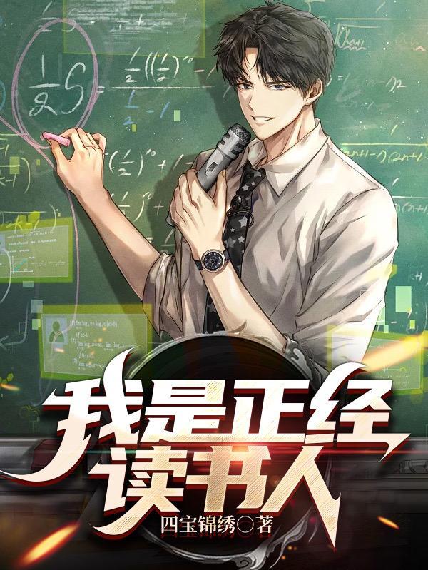 我在书中抽技能 我在书中抽技能