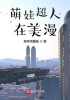 萌娃 漫画 萌娃 漫画