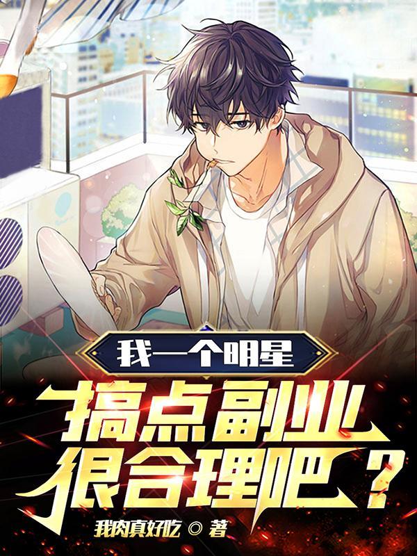 女主角林夏 女主角林夏