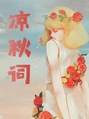 朕的爱妃是戏精免费阅读