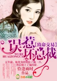 致命交易真相 致命交易真相