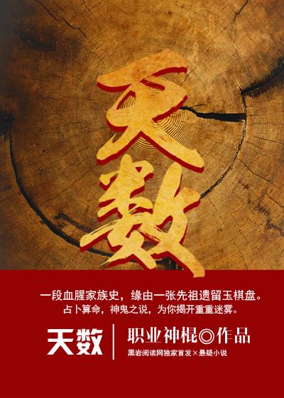 天数单位 天数单位