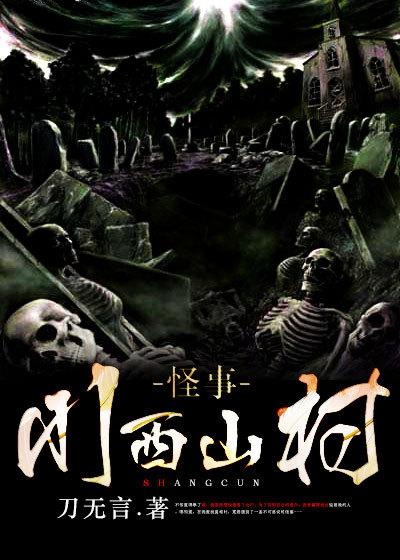 川西山峰 川西山峰