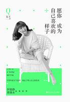 活成自己喜欢的样子经典语录 活成自己喜欢的样子经典语录