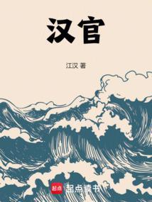 汉宫飞燕电视剧