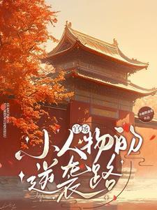 官场风云 笔趣阁 官场风云 笔趣阁