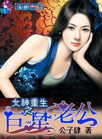 风光大嫁傅先生疼她入骨免费 风光大嫁傅先生疼她入骨免费