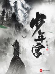 少年宫地铁站 少年宫地铁站