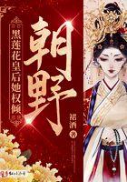 黑莲花皇上 黑莲花皇上