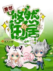 超级邪侠 超级邪侠