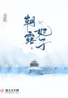 崔门嫡女 长亭水潺 崔门嫡女 长亭水潺