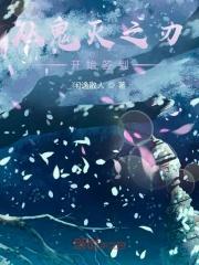 从鬼灭之刃开始签到 从鬼灭之刃开始签到