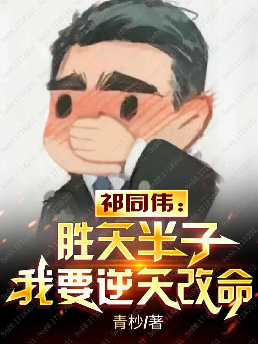 冷王爷的傲娇妃