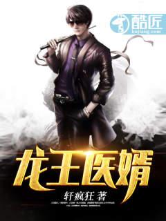 当代华佗 当代华佗