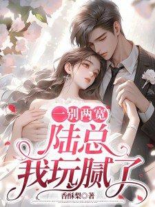 我能听见他心声的 我能听见他心声的