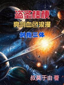 你好乔安免费观看全集完整版 你好乔安免费观看全集完整版