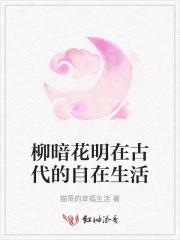 师尊她不好当