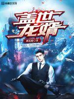 大魏芳华 大魏芳华