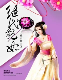 时空军火商霍恒超 时空军火商霍恒超