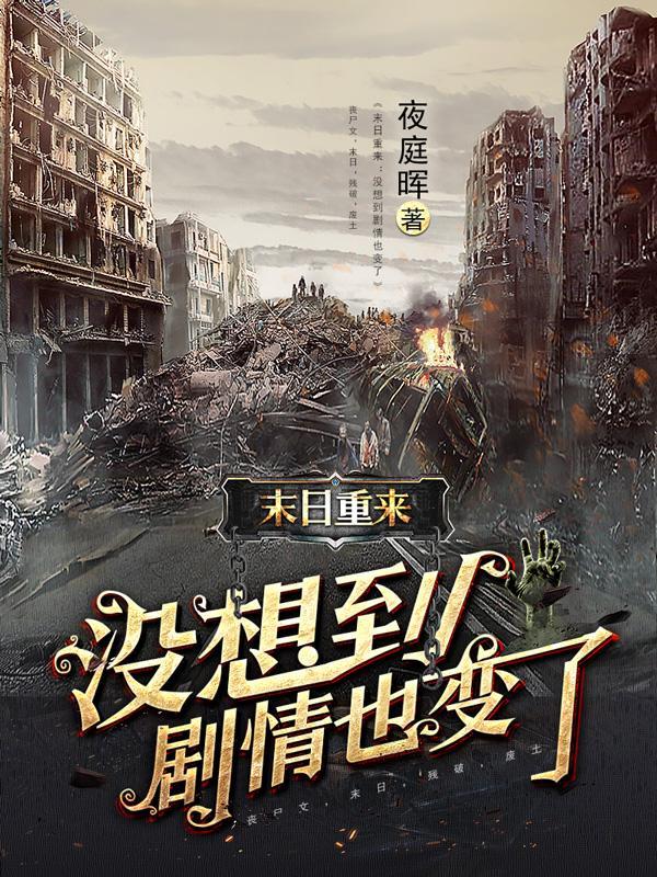 星际中餐馆[直播 星际中餐馆[直播