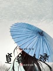 夏梦神缘 夏梦神缘