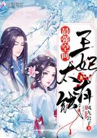 男友总会变成恐怖片boss全文阅读 男友总会变成恐怖片boss全文阅读